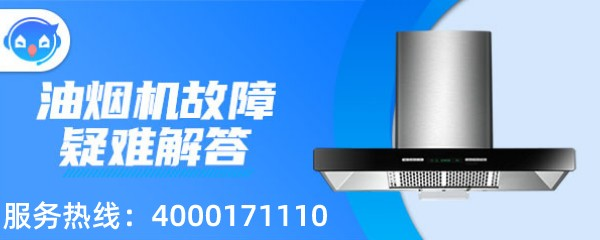家用燃气灶打火没有声音怎么回事？