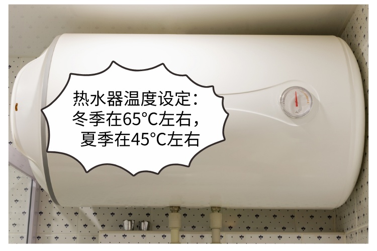 电热水器一直开着，还是用时再开更省电？关键看这2点！