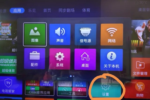 电视怎么强制恢复出厂设置