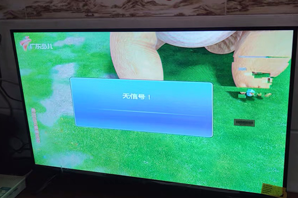 电视自动关机是怎么回事