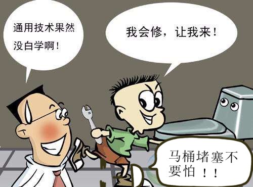 如何疏通马桶？再也不用担心马桶堵塞了